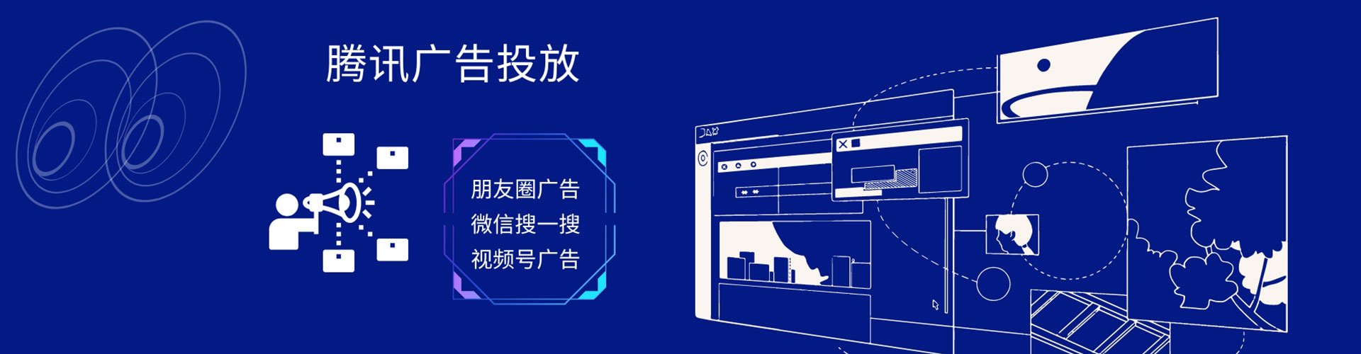香坊sem怎么做